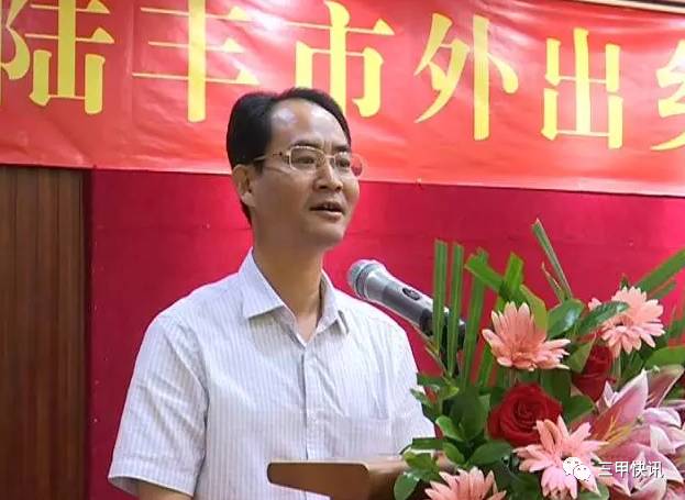 心系桑梓关心家乡 甲子龚俊龙带头捐款 甲子镇百科