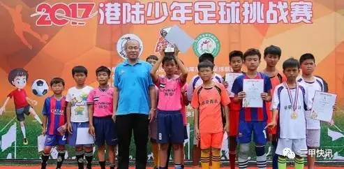 甲子八小足球队代表陆丰对战香港队